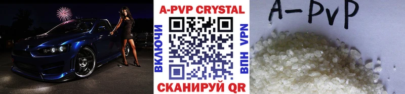 Цена Спасск НБОМе  A PVP  МЕФ  COCAIN  ГАШИШ 