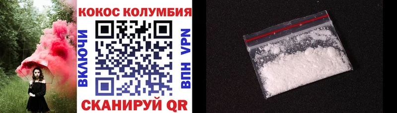 COCAIN VHQ ссылка на мегу Спасск