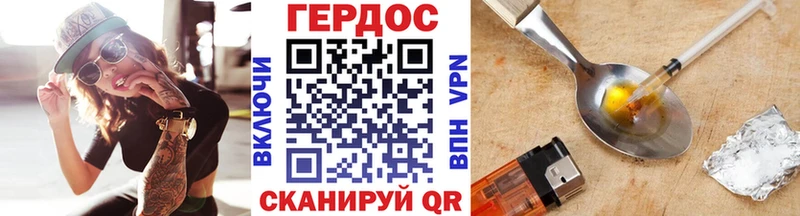Героин белый  продажа наркотиков  omg ССЫЛКА  Спасск 