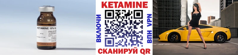 КЕТАМИН ketamine  купить   Спасск 