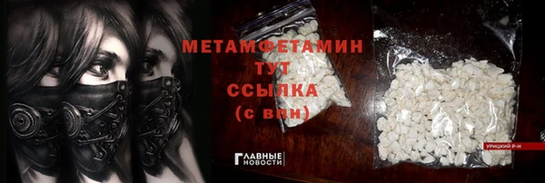 гашиш Протвино