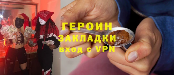 гашиш Протвино