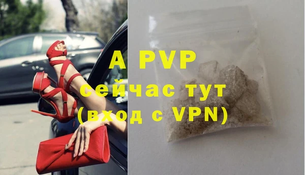 гашиш Протвино
