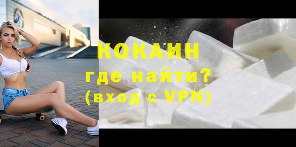 метадон Пролетарск