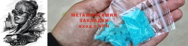 гашиш Протвино