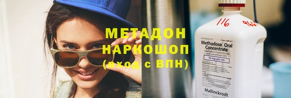 гашиш Протвино