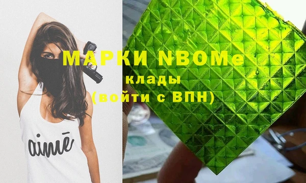 гашиш Протвино