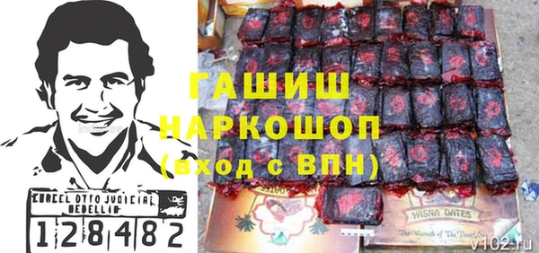 гашиш Протвино