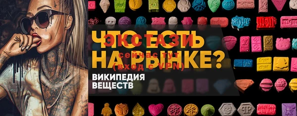 метадон Пролетарск