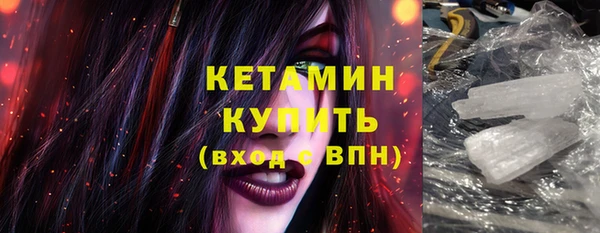 гашиш Протвино