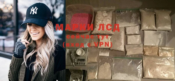гашиш Протвино