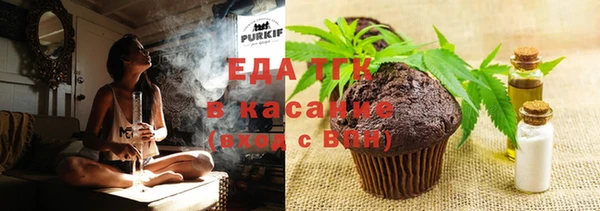 мефедрон мука Балахна