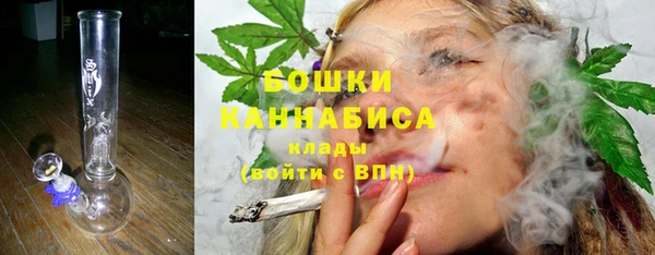 мяу мяу кристалл Каменка