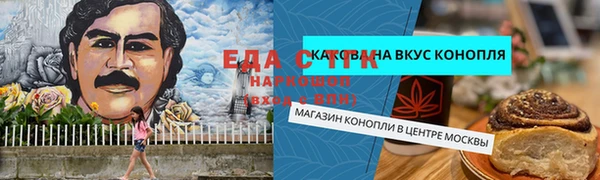 спиды Майский