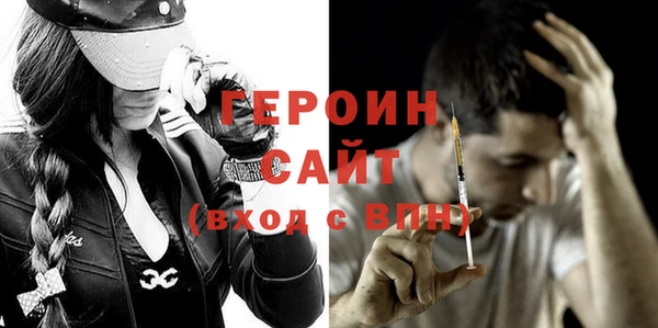 метадон Пролетарск