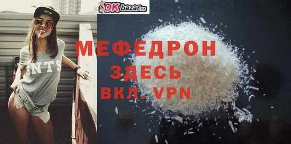гашиш Протвино