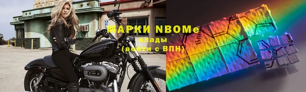 гашиш Протвино