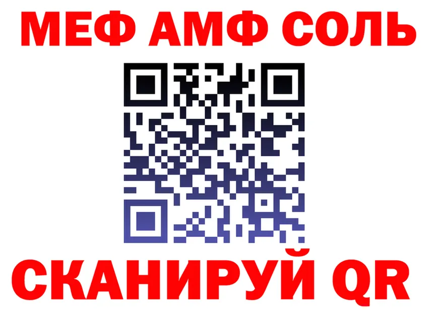 МЕТАДОН белоснежный зеркало shop KRAKEN Спасск