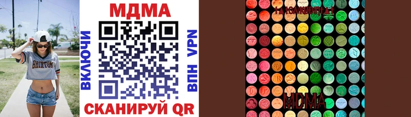 ссылка на мегу ТОР Спасск маркетплейс наркотические препараты MDMA молли
