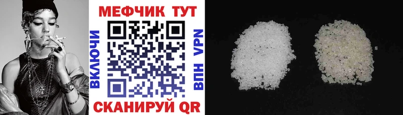 Меф 4 MMC  закладки  Спасск 