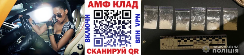 цены   Спасск  Первитин пудра 