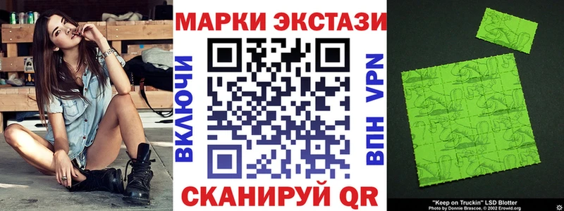 даркнет сайт Спасск Марки NBOMe 1500мкг
