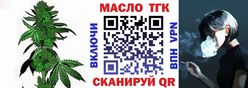 как найти mega сайт Дистиллят ТГК вейп Спасск